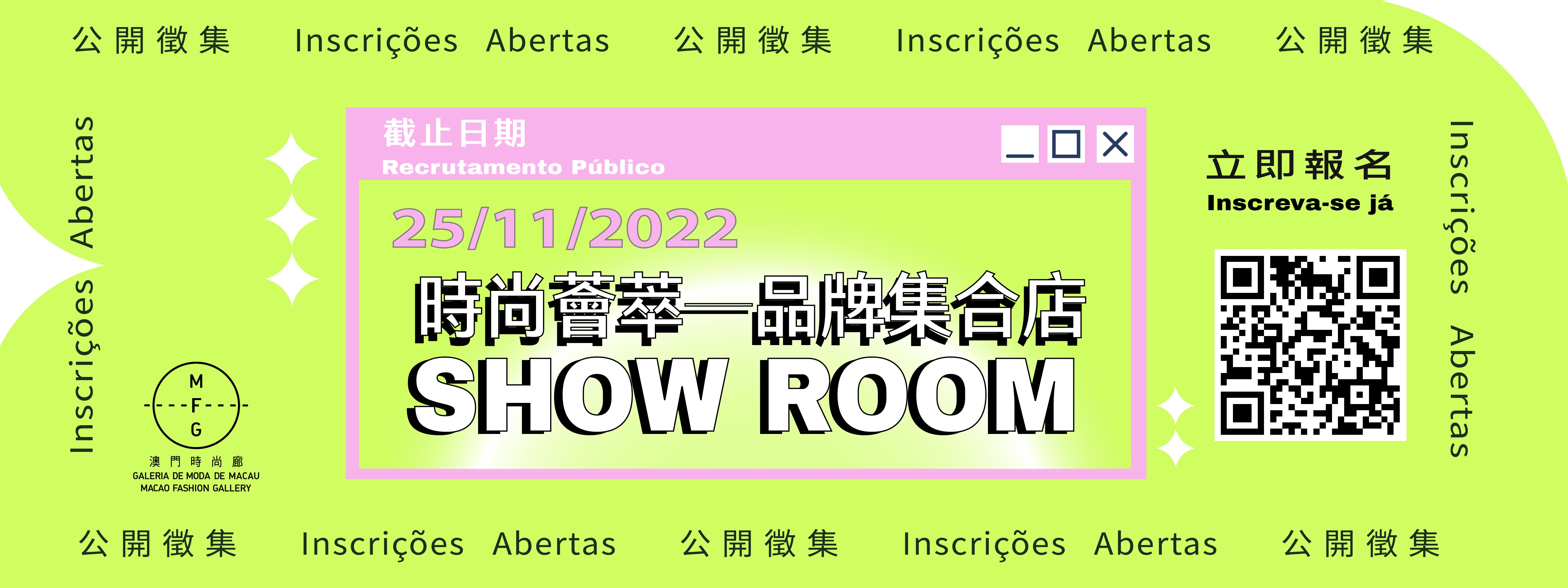 MFG Web banner-2023 showroom application
